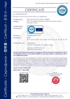 Ente Certificazione Macchine (ECM) certificate validating structural and electrical safety for solar lighting equipment.