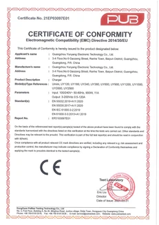PUB certification verifying regional public utility and infrastructure compliance for municipal solar street lighting.